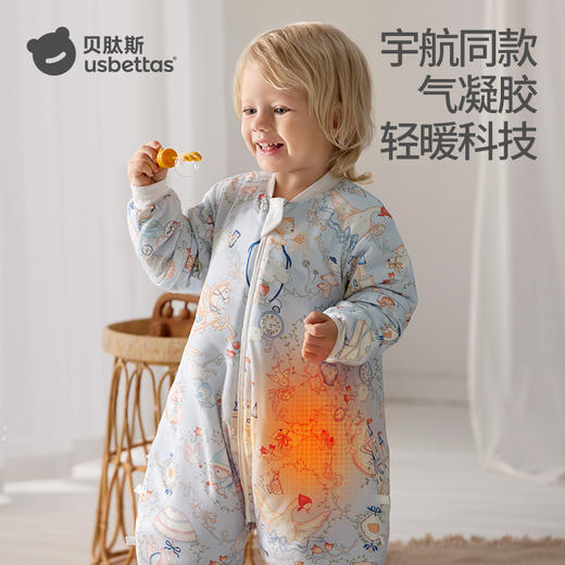 贝肽斯【肽舒】睡袋婴儿春秋冬款宝宝分腿羊毛儿童防踢被四季通用 商品图0