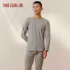 Threegun三枪 【舒肤棉】超薄弹力圆领男士保暖内衣套装-23707D021 商品缩略图1