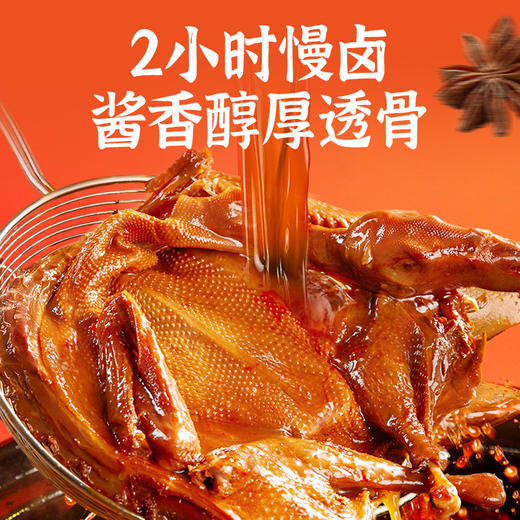【湖南特产】黑色经典长沙酱板鸭320g 酱香辣味，撕着吃超过瘾 商品图1