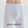 Threegun三枪 【零碳莫代尔】圆领男士保暖内衣套装-23315D221 商品缩略图2
