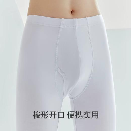 Threegun三枪 【零碳莫代尔】圆领男士保暖内衣套装-23315D221 商品图2