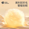 贝肽斯【肽舒】睡袋婴儿春秋冬款宝宝分腿羊毛儿童防踢被四季通用 商品缩略图6