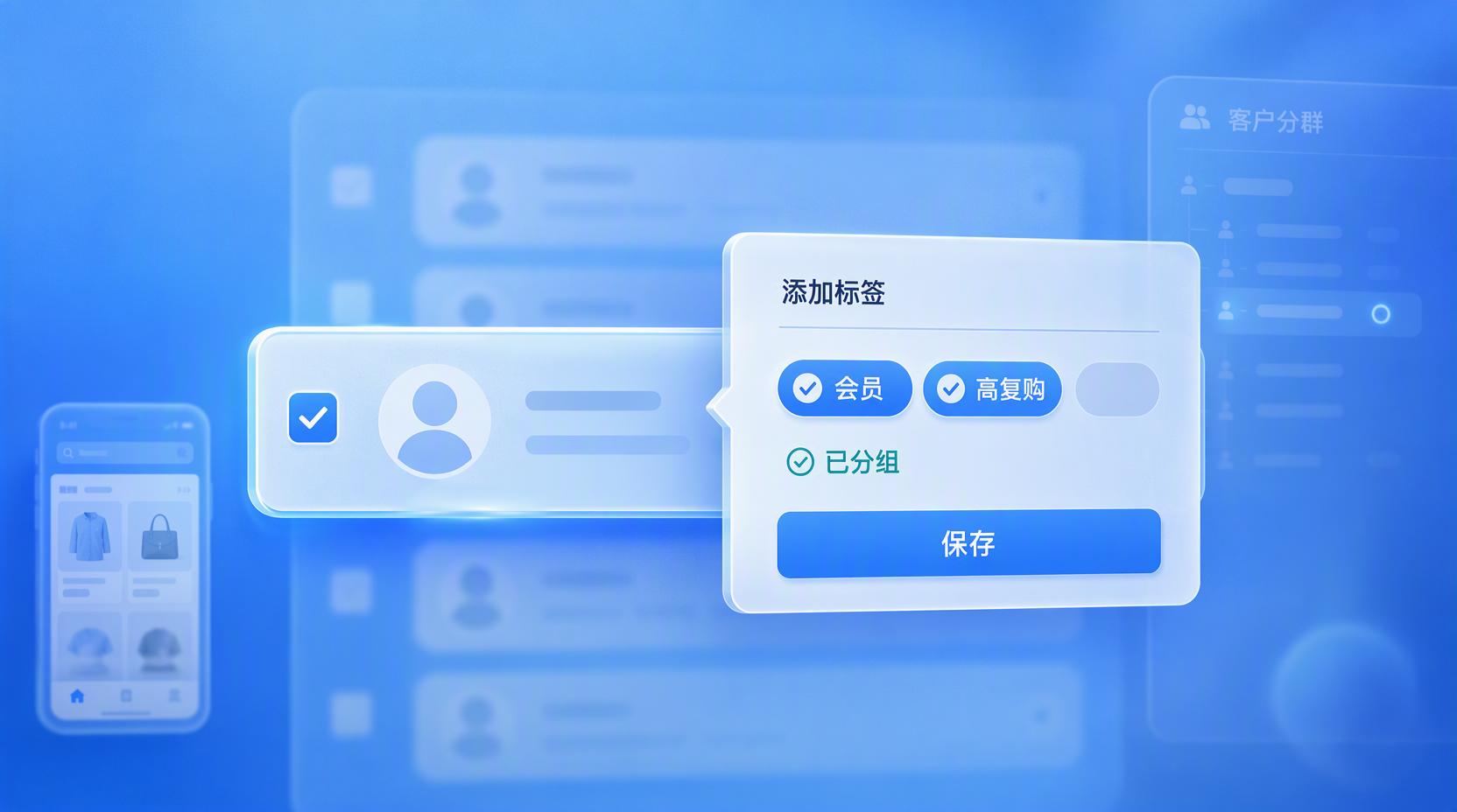 小程序开发 - 盘活线上小程序店铺,让获客成交跑起来