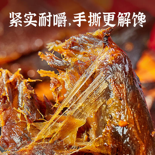 【湖南特产】黑色经典长沙酱板鸭320g 酱香辣味，撕着吃超过瘾 商品图2