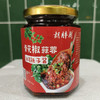 【2瓶全国包邮，部分地区除外】竹溪特色 胡胖厨青花椒蒜蓉油泼辣子酱  275g/瓶 商品缩略图4