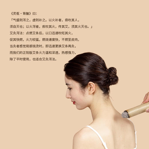 正安 蕲艾条（正阳版） 五年陈艾 4支 家用艾灸 随身灸可用 适合年轻入门人群 保护阳气常备 艾绒制品 商品图6