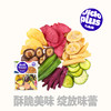 【鲜食】几多全综合果蔬脆260g/袋 果蔬原切 酥脆浓香 商品缩略图0
