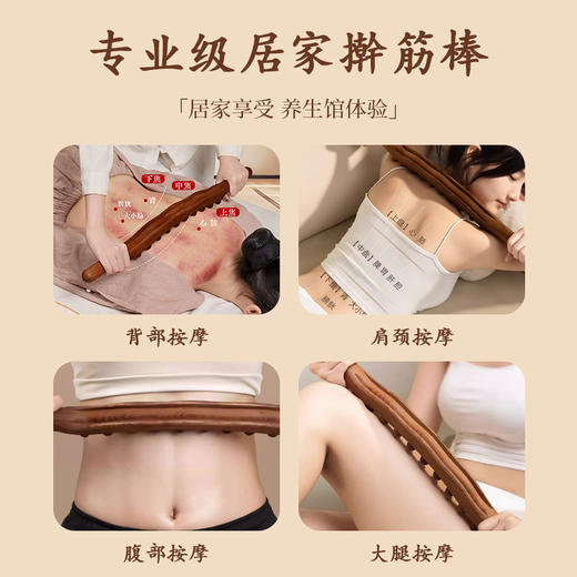 实木擀筋棒 商品图2