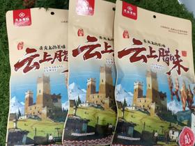 高原腊味 云上布拉高原自然风干精选排骨/香肠 秋风起吃腊味 免烟熏低盐低钠 炖煮炒菜惹味 厨房烹饪腊肉