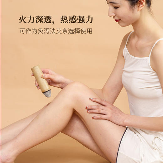 正安 蕲艾条（正阳版） 五年陈艾 4支 家用艾灸 随身灸可用 适合年轻入门人群 保护阳气常备 艾绒制品 商品图5