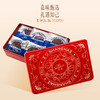 巧克力海盐曲奇西饼（12片/盒） 商品缩略图0