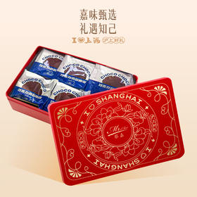 巧克力海盐曲奇西饼（12片/盒）