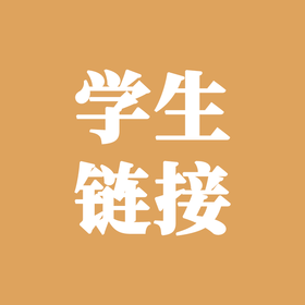 2026嘉德教育丨学生专拍