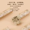 正安 蕲艾条（正阳版） 五年陈艾 4支 家用艾灸 随身灸可用 适合年轻入门人群 保护阳气常备 艾绒制品 商品缩略图9