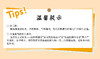 正安 蕲艾条（正阳版） 五年陈艾 4支 家用艾灸 随身灸可用 适合年轻入门人群 保护阳气常备 艾绒制品 商品缩略图13