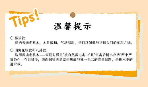正安 蕲艾条（正阳版） 五年陈艾 4支 家用艾灸 随身灸可用 适合年轻入门人群 保护阳气常备 艾绒制品 商品图13