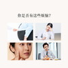 正安 山药九黄粉 山药为基九黄配伍 谷香温润共护中土 早餐下午茶冲泡好物 300g（20g*15）/盒 商品缩略图5