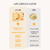 正安 山药九黄粉 山药为基九黄配伍 谷香温润共护中土 早餐下午茶冲泡好物 300g（20g*15）/盒 商品缩略图8