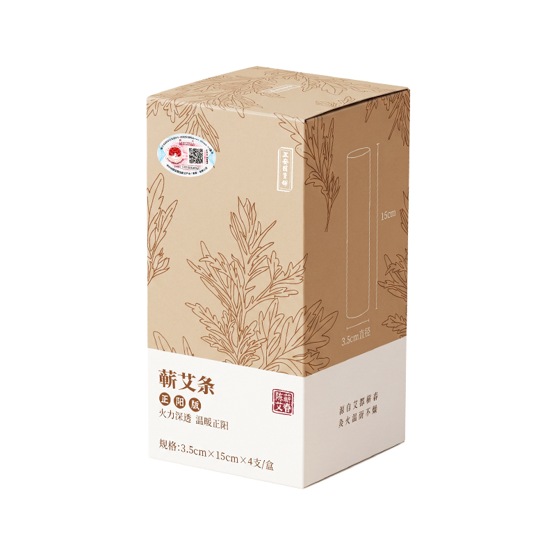 正安 蕲艾条（正阳版） 五年陈艾 4支 家用艾灸 随身灸可用 适合年轻入门人群 保护阳气常备 艾绒制品