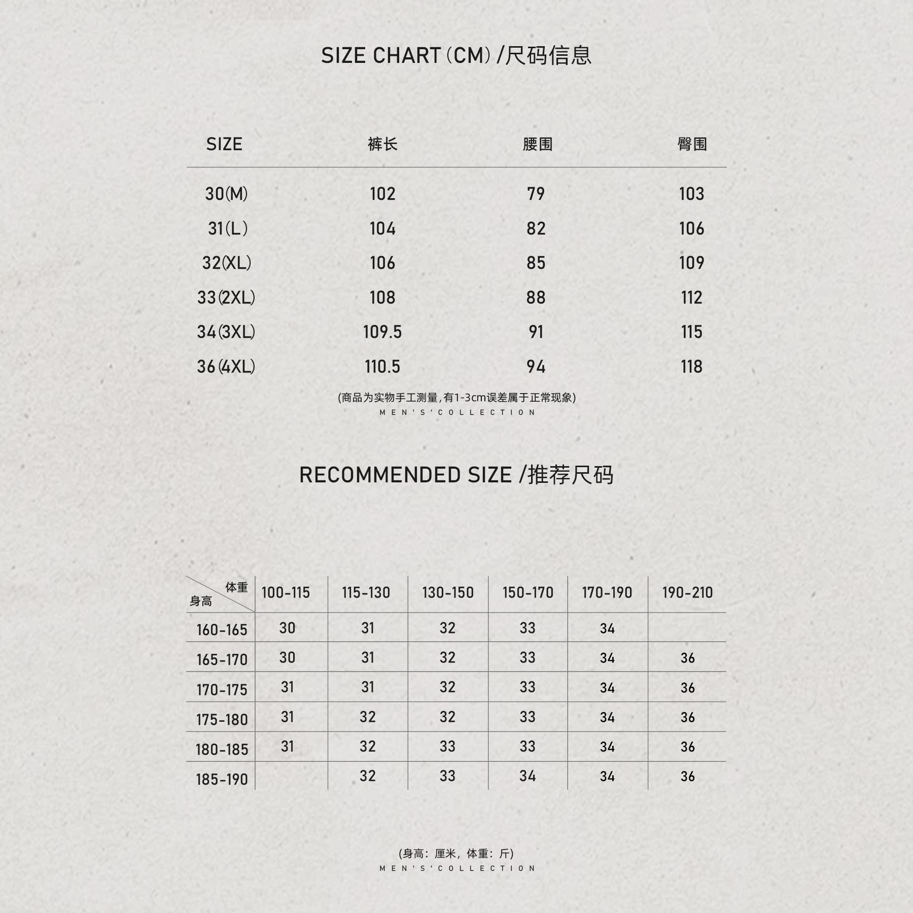 男装「MLD」100棉肌理利落无褶休闲裤LL-WSKZ20102 O8商品图5