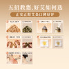 正安 蕲艾条（正阳版） 五年陈艾 4支 家用艾灸 随身灸可用 适合年轻入门人群 保护阳气常备 艾绒制品 商品缩略图1