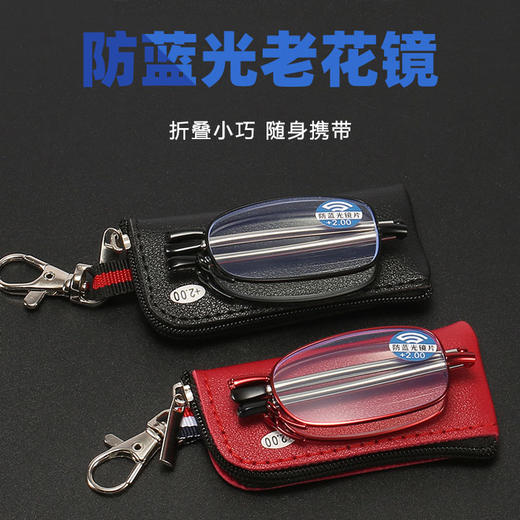 防蓝光折叠老花镜【便携款】手机电脑看不清老视镜 长时间看手机电脑 多款式 骊佳211系列老花镜 商品图0