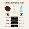 正安 乌斯曼草何首乌洗发皂【预售10月10日】【3件减10元】16味草本清爽滋养 无硅油温和舒适 10微米级泡沫深洁 呵护靓丽秀发 90g（45g*2）/盒 商品缩略图7