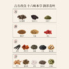 正安 乌斯曼草何首乌洗发皂【预售10月10日】【3件减10元】16味草本清爽滋养 无硅油温和舒适 10微米级泡沫深洁 呵护靓丽秀发 90g（45g*2）/盒 商品缩略图5