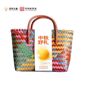 久康悦织中秋月饼礼盒840g（12枚装）