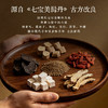 正安 乌斯曼草何首乌洗发皂【预售10月10日】【3件减10元】16味草本清爽滋养 无硅油温和舒适 10微米级泡沫深洁 呵护靓丽秀发 90g（45g*2）/盒 商品缩略图3