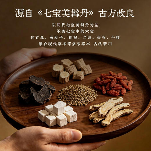 正安 乌斯曼草何首乌洗发皂【预售10月10日】【3件减10元】16味草本清爽滋养 无硅油温和舒适 10微米级泡沫深洁 呵护靓丽秀发 90g（45g*2）/盒 商品图3