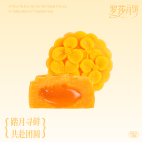 60g奶黄流心月饼