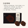 正安 乌斯曼草何首乌洗发皂【预售10月10日】【3件减10元】16味草本清爽滋养 无硅油温和舒适 10微米级泡沫深洁 呵护靓丽秀发 90g（45g*2）/盒 商品缩略图13
