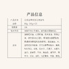 正安 乌斯曼草何首乌洗发皂【预售10月10日】【3件减10元】16味草本清爽滋养 无硅油温和舒适 10微米级泡沫深洁 呵护靓丽秀发 90g（45g*2）/盒 商品缩略图14