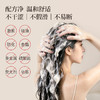 正安 乌斯曼草何首乌洗发皂【预售10月10日】【3件减10元】16味草本清爽滋养 无硅油温和舒适 10微米级泡沫深洁 呵护靓丽秀发 90g（45g*2）/盒 商品缩略图4
