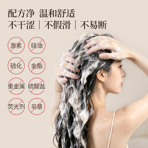 正安 乌斯曼草何首乌洗发皂【预售10月10日】【3件减10元】16味草本清爽滋养 无硅油温和舒适 10微米级泡沫深洁 呵护靓丽秀发 90g（45g*2）/盒 商品图4
