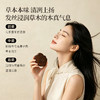 正安 乌斯曼草何首乌洗发皂【预售10月10日】【3件减10元】16味草本清爽滋养 无硅油温和舒适 10微米级泡沫深洁 呵护靓丽秀发 90g（45g*2）/盒 商品缩略图8