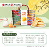 久康悦织中秋月饼礼盒840g（12枚装） 商品缩略图2