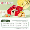 久康好福气月饼礼盒460g（8枚装） 商品缩略图2