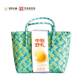久康一篮中秋月饼礼盒840g（12枚装）