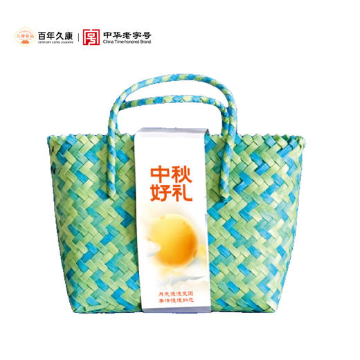 久康一篮中秋月饼礼盒840g（12枚装） 商品图0