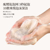 正安 乌斯曼草何首乌洗发皂【预售10月10日】【3件减10元】16味草本清爽滋养 无硅油温和舒适 10微米级泡沫深洁 呵护靓丽秀发 90g（45g*2）/盒 商品缩略图10