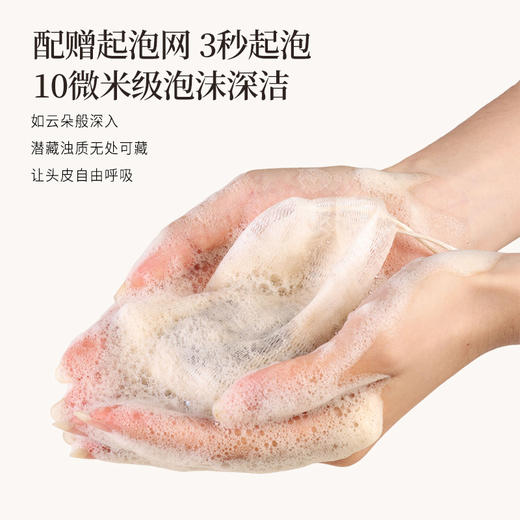 正安 乌斯曼草何首乌洗发皂【预售10月10日】【3件减10元】16味草本清爽滋养 无硅油温和舒适 10微米级泡沫深洁 呵护靓丽秀发 90g（45g*2）/盒 商品图10