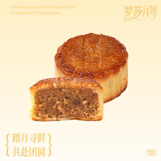 60g金华猪肉黑松露月饼 商品图0