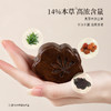 正安 乌斯曼草何首乌洗发皂【预售10月10日】【3件减10元】16味草本清爽滋养 无硅油温和舒适 10微米级泡沫深洁 呵护靓丽秀发 90g（45g*2）/盒 商品缩略图1