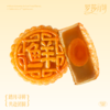 鲜月饼 商品缩略图0