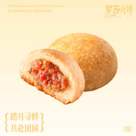 30g云腿月饼