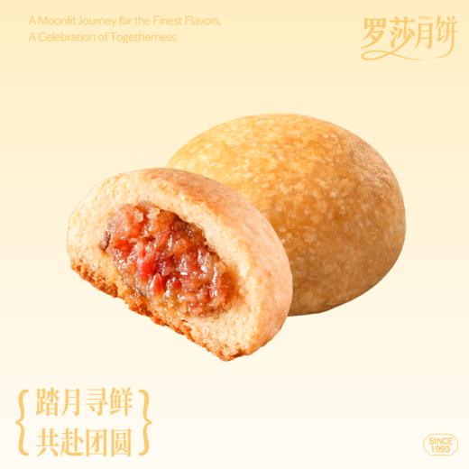 30g云腿月饼 商品图0