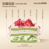 石榴花信 商品缩略图1