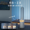 大宇无叶风扇AM08S 商品缩略图3